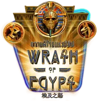 Ira de Egipto screenshot
